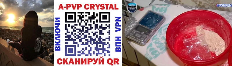 Alfa_PVP СК КРИС блэк спрут рабочий сайт Корсаков
