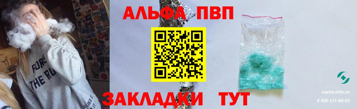 APVP СК КРИС Корсаков