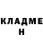 КЕТАМИН VHQ Mark 5x