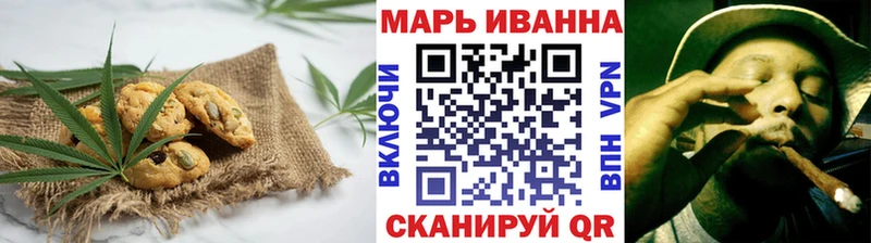 Печенье с ТГК марихуана  Корсаков 
