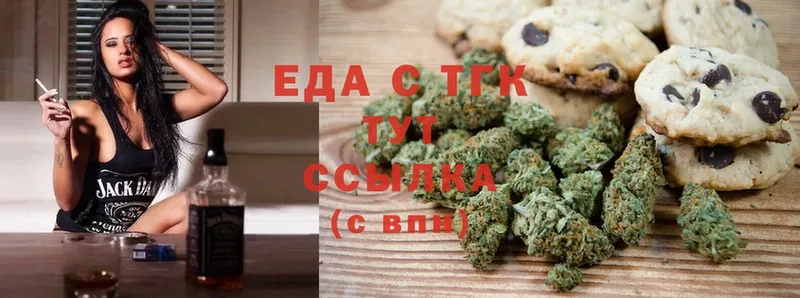 как найти закладки  Корсаков  Canna-Cookies марихуана 