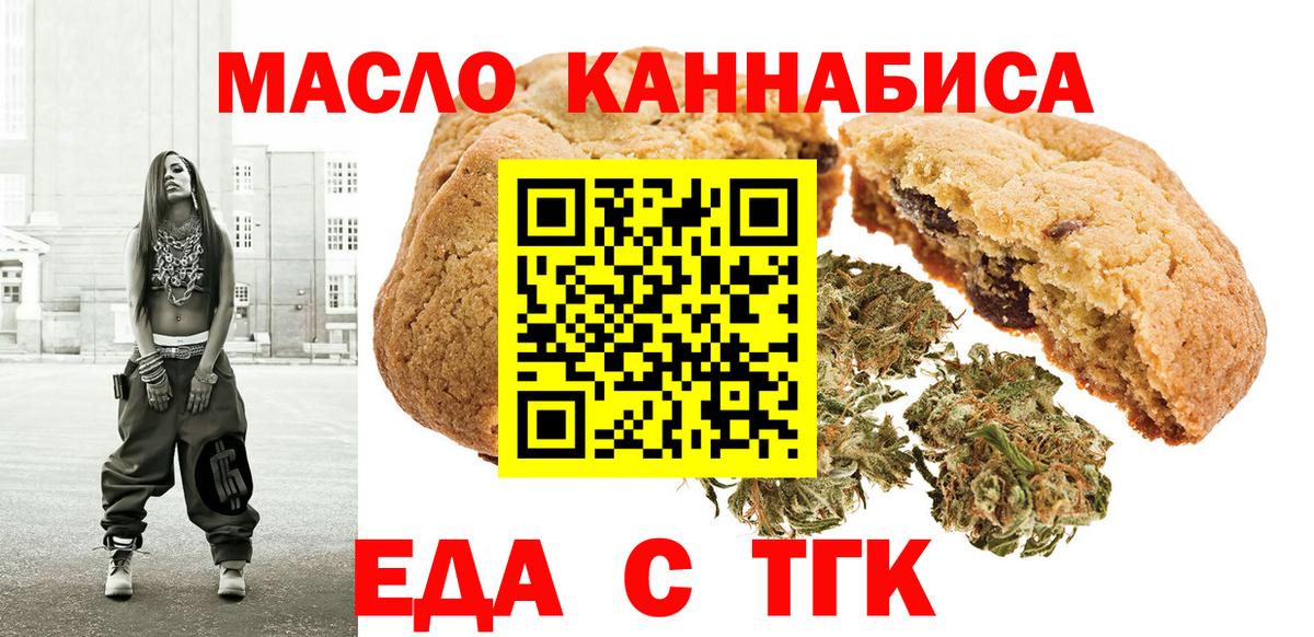 Бошки Шишки Корсаков