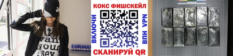 как найти закладки Корсаков COCAIN 99%