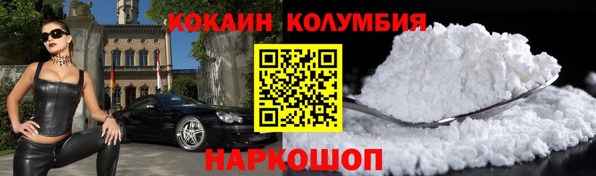 Cocaine 99% Корсаков