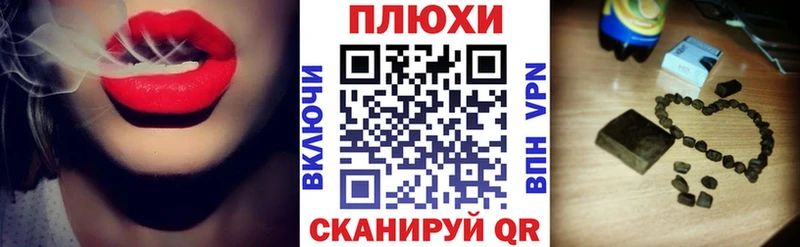 omg как войти  Корсаков  shop наркотические препараты  Гашиш хэш 