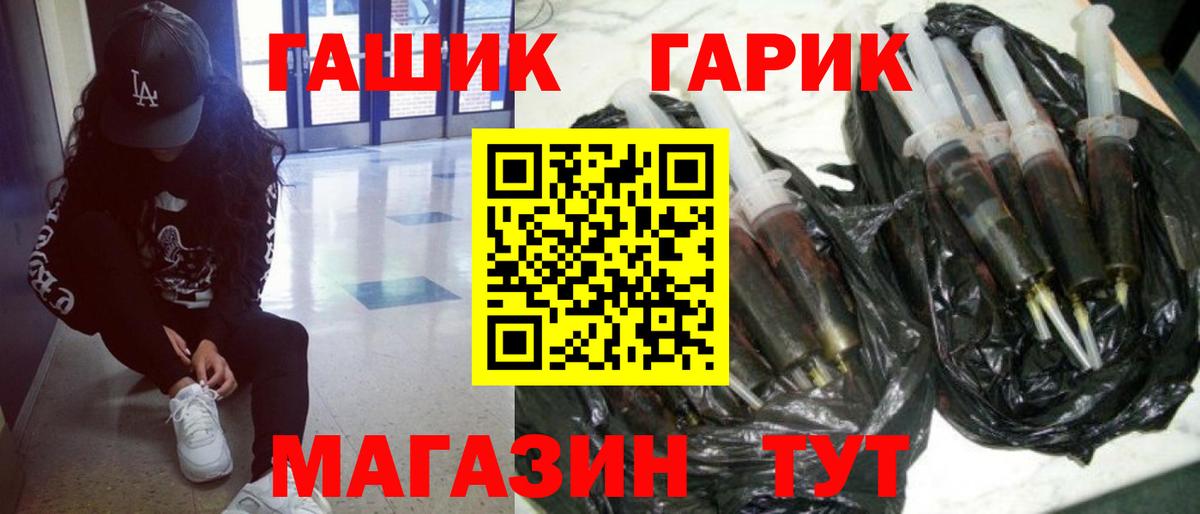 Гашиш 40% ТГК  Вход с VPN  Корсаков  ГАШИШ VHQ 