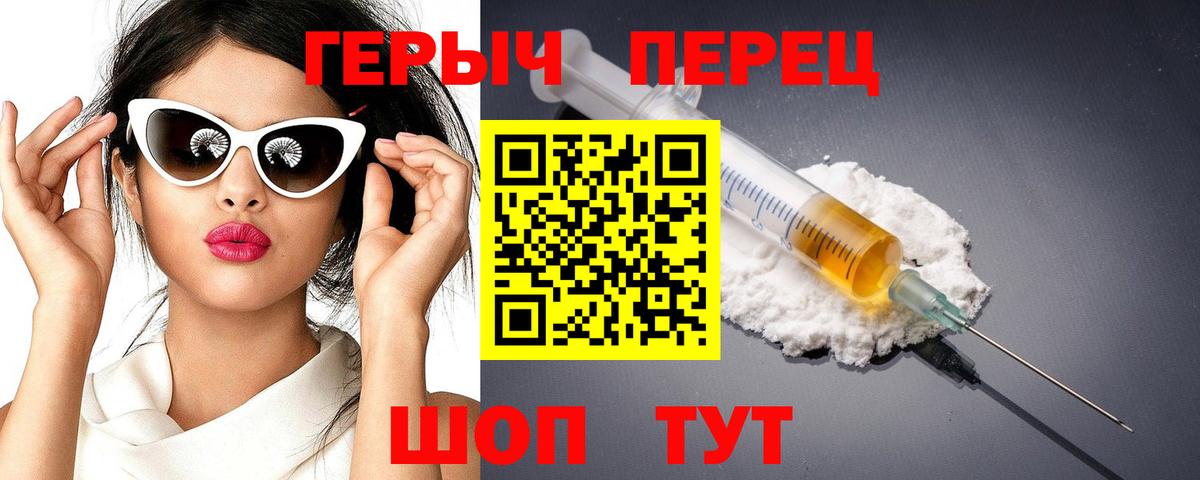 A-PVP Корсаков