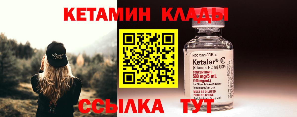 shop состав  Кетамин ketamine  Корсаков  Вход с VPN  КЕТАМИН ketamine 