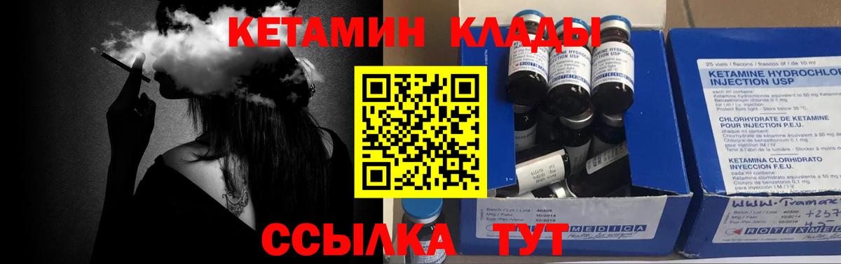Корсаков  ЭКСТАЗИ  КОКАИН  Вход с VPN  Меф МЯУ МЯУ кристаллы  ГАШИШ  NBOMe  КОКАИН  Alpha-PVP СК   МДМА 