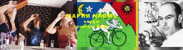 амфетамин Переславль-Залесский