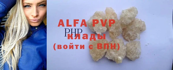 таблы Пересвет