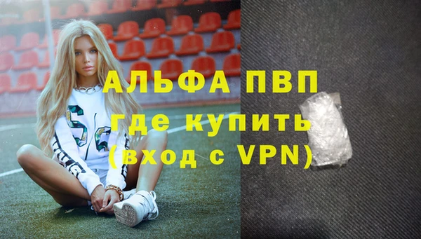 амфетамин Переславль-Залесский
