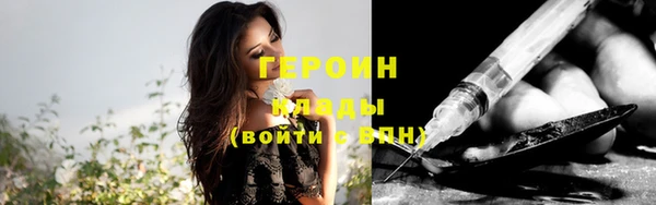 стафф Чита