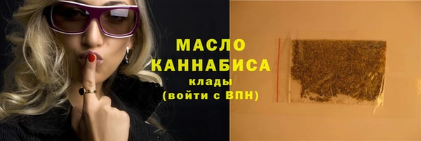 амфетамин Переславль-Залесский