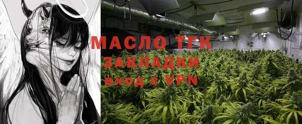прущая мука Осинники