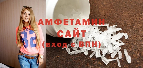 амфетамин Переславль-Залесский