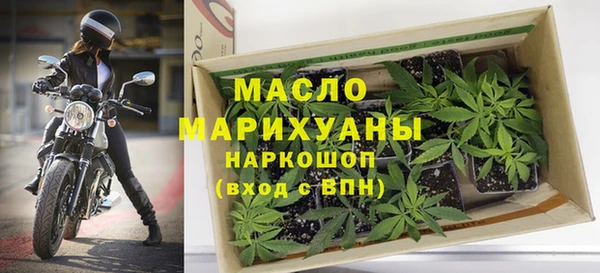амфетамин Переславль-Залесский