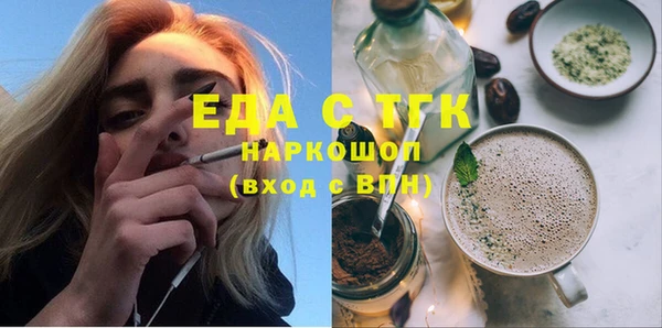 кокаин VHQ Архангельск