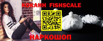 наркотики Канаш