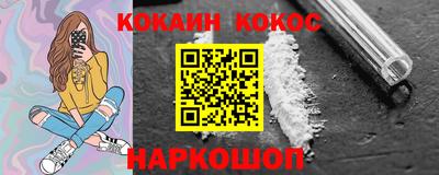 наркотики Кимры