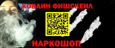 наркотики Кимры