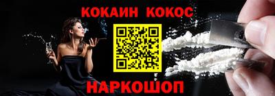 наркотики Кимры
