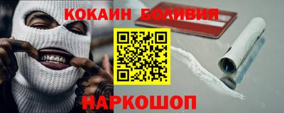 наркотики Канаш
