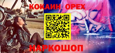 дживик Бузулук