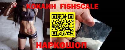 наркотики Канаш