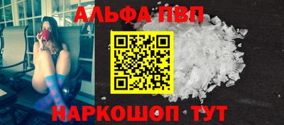 apvp Кандалакша