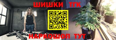 каннабис Кинель