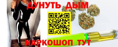каннабис Кинель