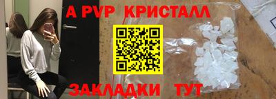 apvp Будённовск