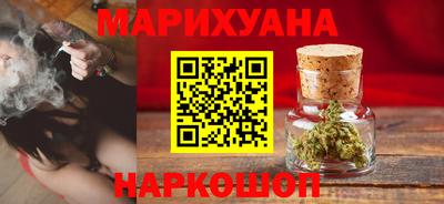 каннабис Кинель