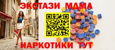 наркотики Канаш