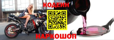 2c-b Кингисепп