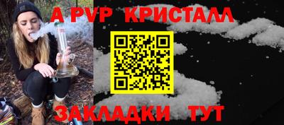 наркотики Краснокаменск