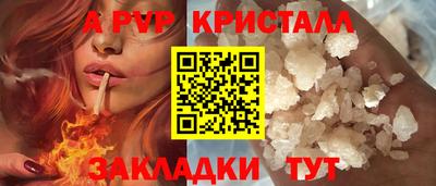 кокаин перу Краснодар