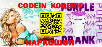 2c-b Кингисепп