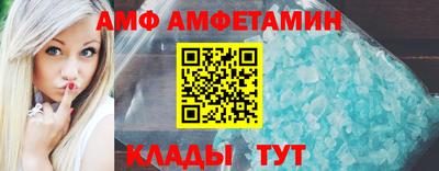 эйфоретик Аргун