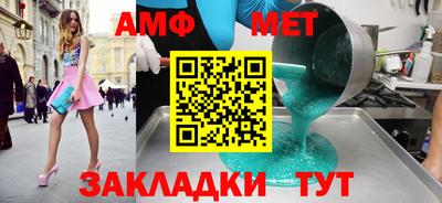 apvp Кандалакша