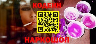 наркотики Канаш