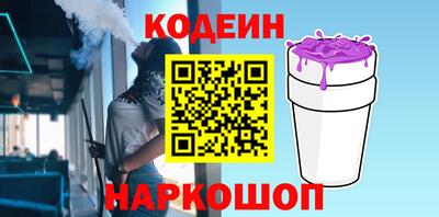 гидра Апшеронск