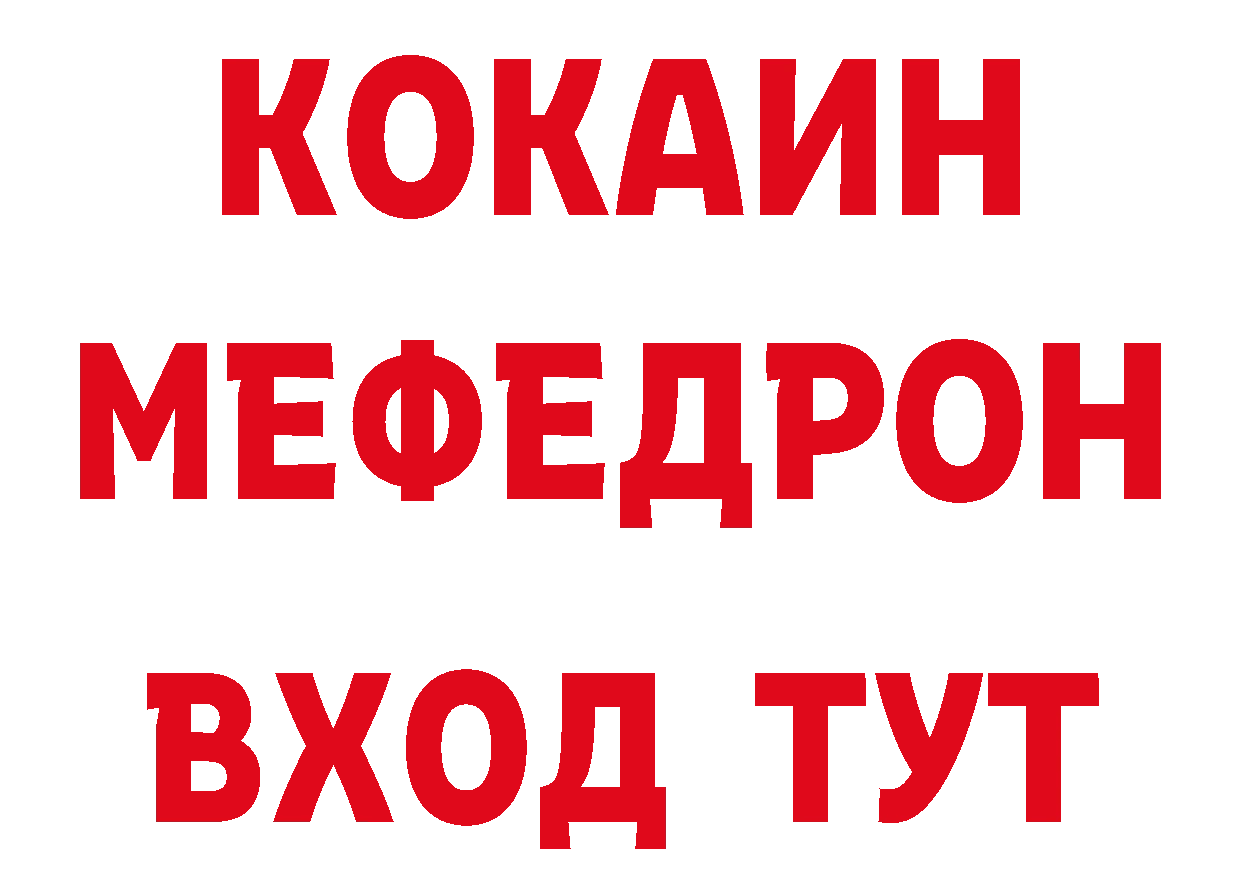 БУТИРАТ BDO 33% зеркало мориарти кракен Корсаков