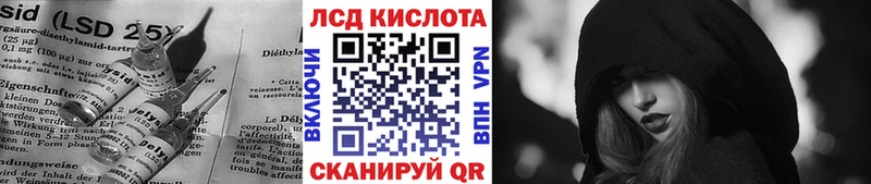 LSD-25 экстази кислота  что такое наркотик  Корсаков 