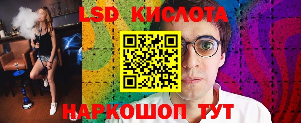 LSD-25 экстази ecstasy  LSD-25 экстази ecstasy  МЕГА tor  Корсаков 