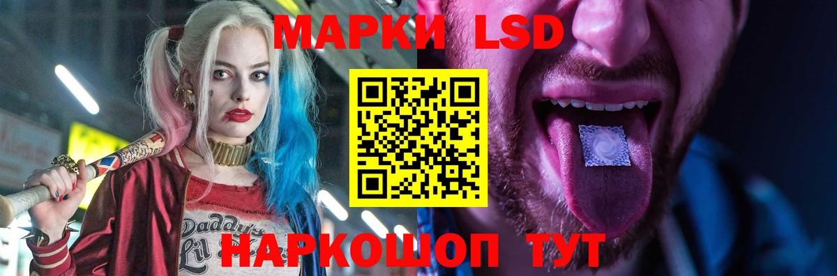 Корсаков  LSD-25 экстази кислота  ссылка на мегу зеркало  ЛСД экстази ecstasy  Вход с VPN 