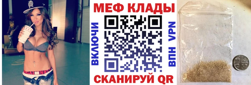 купить закладку  omg как зайти  Меф мука  Корсаков 