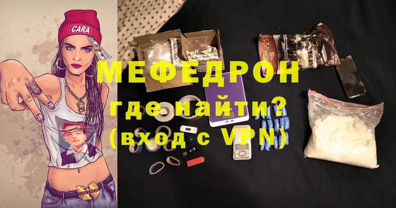 omg зеркало  что такое наркотик  Корсаков  МЕФ VHQ 