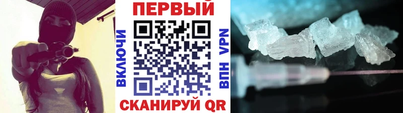 цены   Корсаков  Метамфетамин пудра 